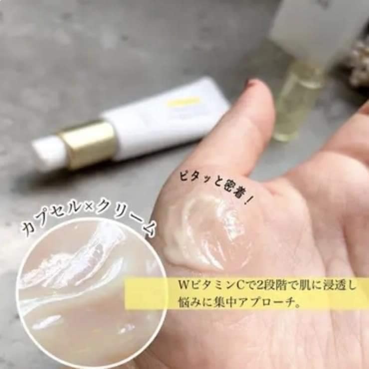 🔆現貨・新品・正貨🔆日本🇯🇵unlabel LAB 超高壓浸透維他命C25乳霜-細節圖4