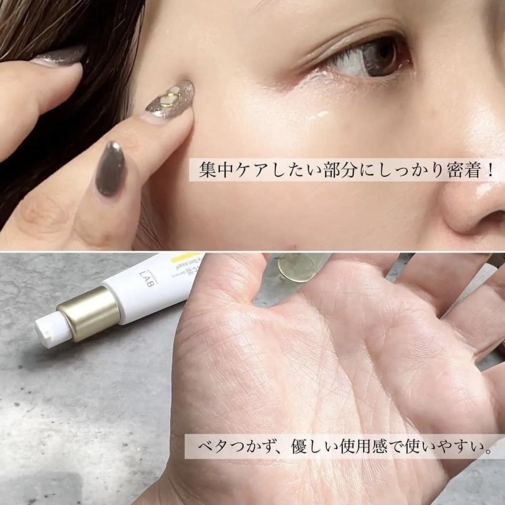 🔆現貨・新品・正貨🔆日本🇯🇵unlabel LAB 超高壓浸透維他命C25乳霜-細節圖5