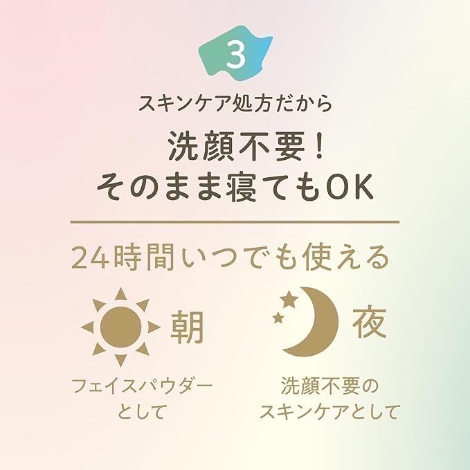 🔆現貨・新品・正貨🔆日本🇯🇵Club素顏美肌保濕蜜粉餅(最新款)-細節圖5