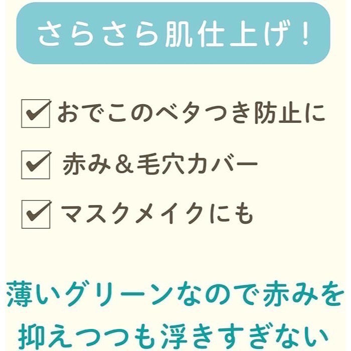 🔆現貨・新品・正貨🔆日本🇯🇵Club素顏美肌保濕蜜粉餅(最新款)-細節圖7