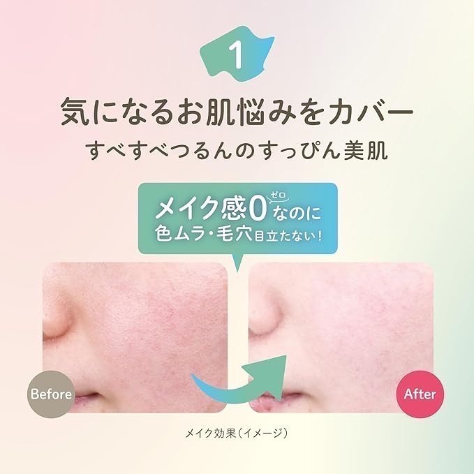 🔆現貨・新品・正貨🔆日本🇯🇵Club素顏美肌保濕蜜粉餅(最新款)-細節圖9