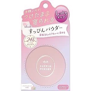 🔆現貨・新品・正貨🔆日本🇯🇵Club素顏美肌保濕蜜粉餅(最新款)-規格圖10