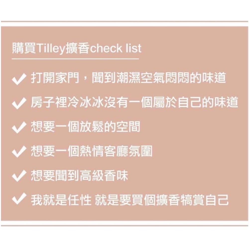 🔆現貨・新品・正貨🔆澳洲🇦🇺Tilley百年緹莉經典擴香75ml-細節圖4