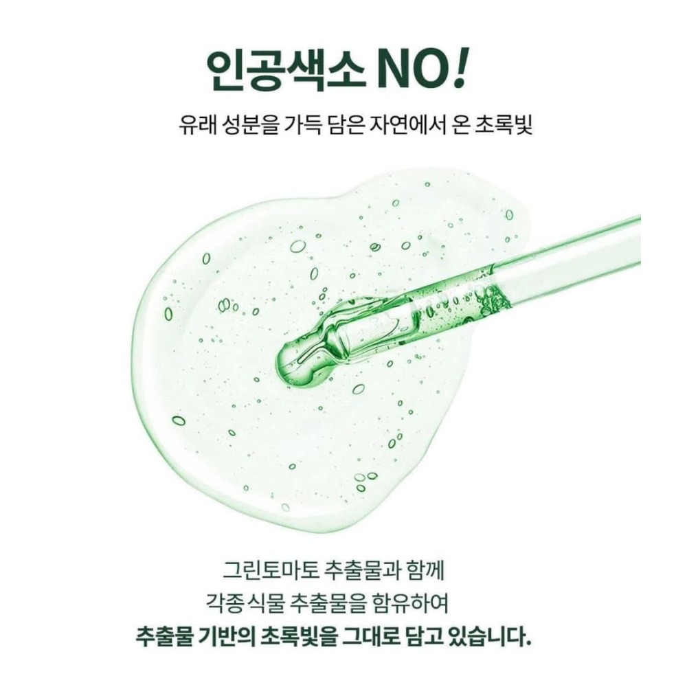 🔆現貨・新品・正貨🔆韓國🇰🇷綠番茄毛孔緊緻提拉安瓶-細節圖2