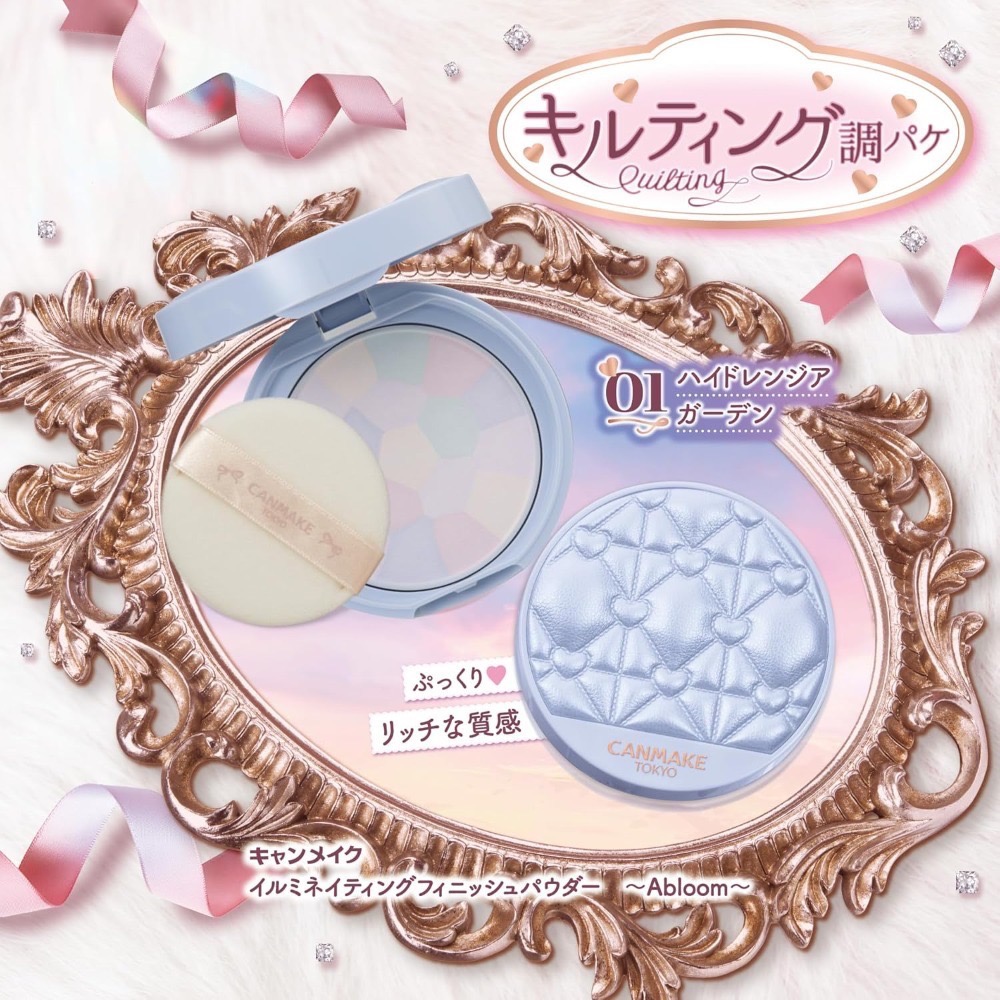 🔆現貨・正貨🔆日本🇯🇵CANMAKE 綿花糖蜜粉 ~Abloom 01（愛心絎縫粉盒限定版）-規格圖1