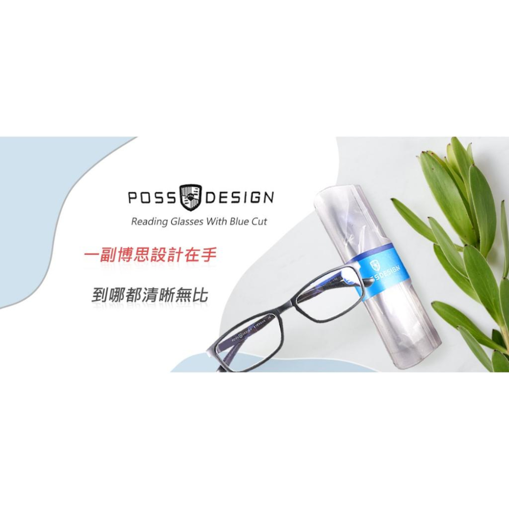 【抗藍光】老花眼鏡  高清遠視 // 鏡片對焦 // 防藍光鏡片 // TR90材質-細節圖2