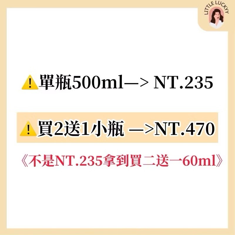 【買2瓶送1瓶】博士倫金標瑞霖淨潔多效保養液500ml ☾效期2026/08#內附水盒-細節圖6
