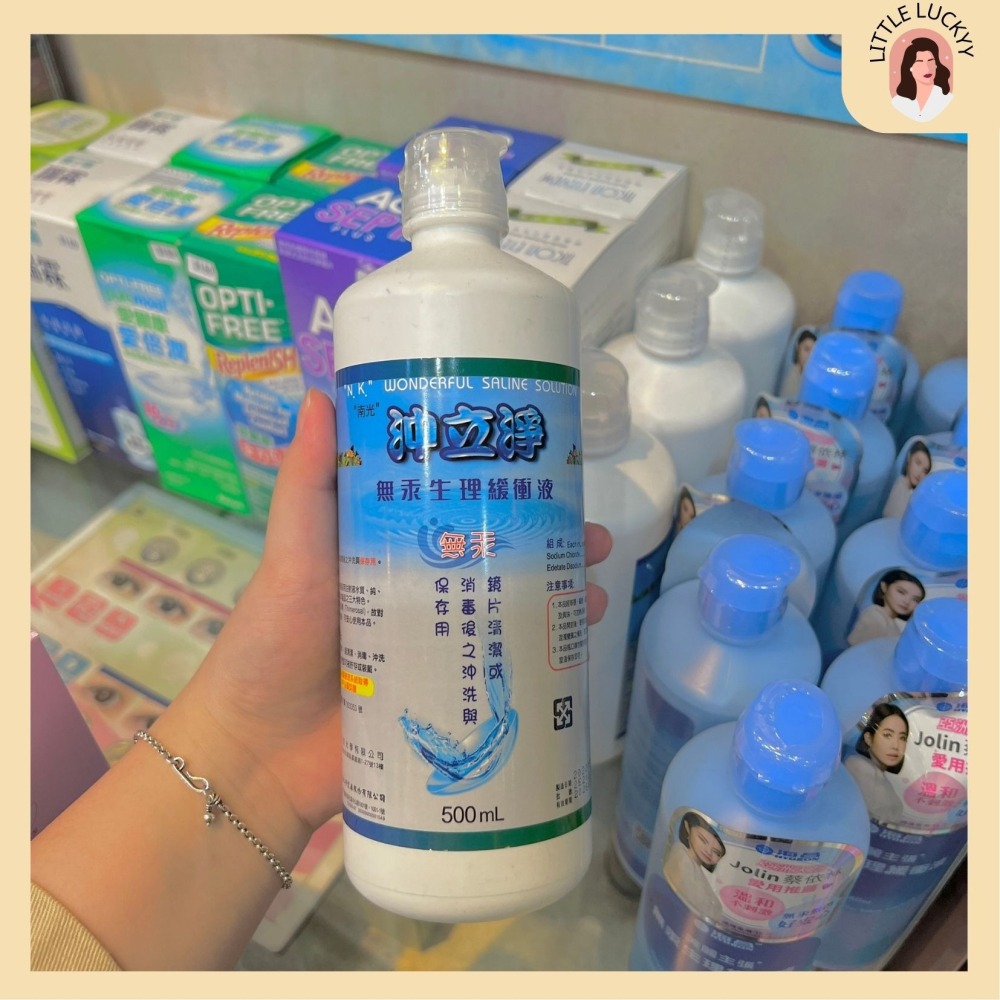 沖力淨 無汞生理緩衝液 500ML 隱形眼鏡藥水 生理食鹽水🈵️百出貨-細節圖3