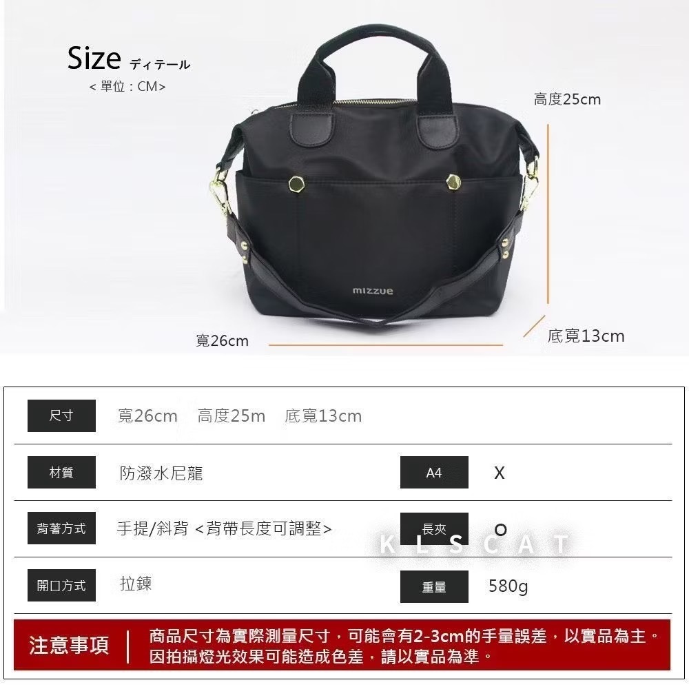 MIZZUE 三用防水波士頓包 防撥水 多口袋輕量化尼龍托特包 水餃包 托特包 波士頓包 RS001-細節圖6