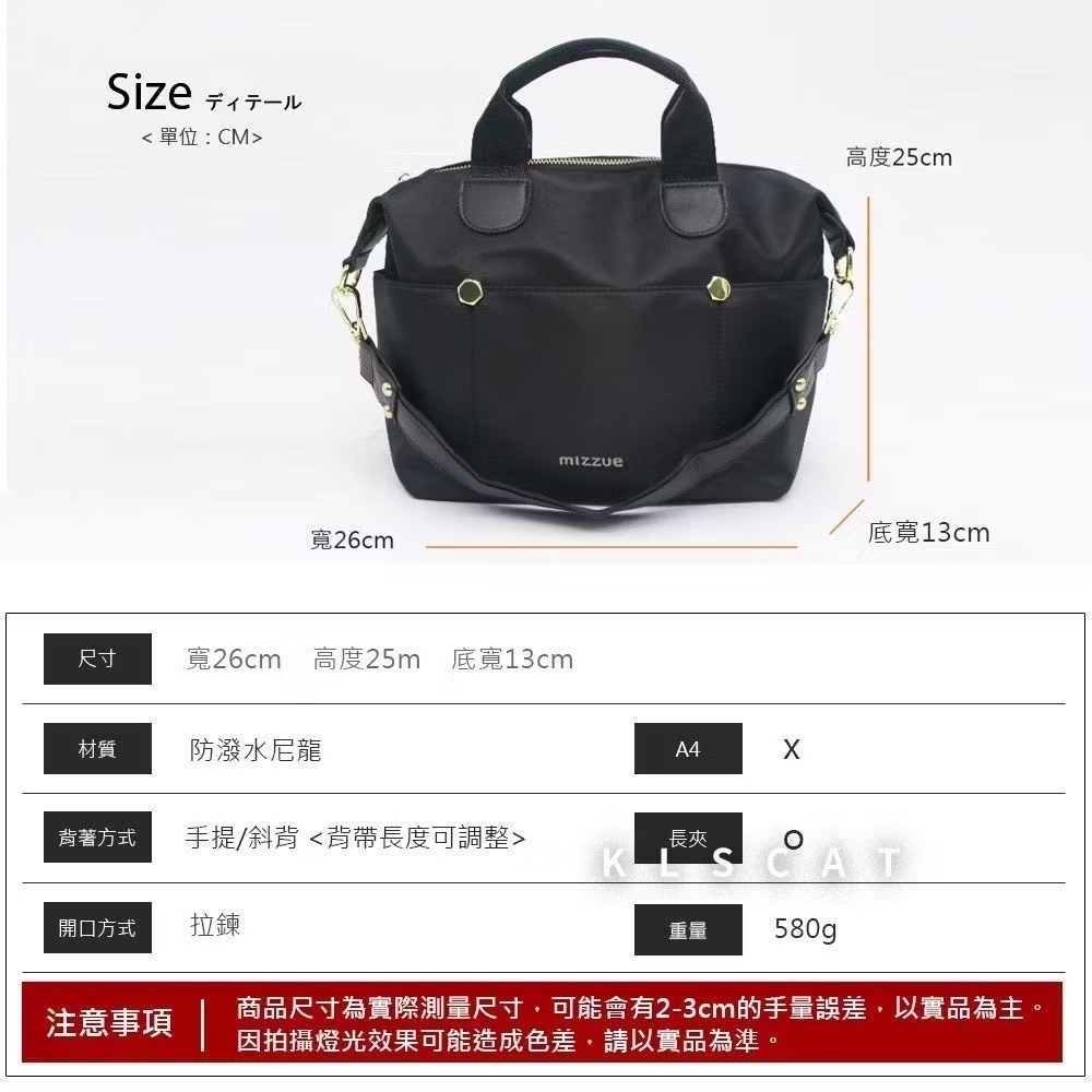 MIZZUE 三用防水波士頓包 防撥水 多口袋輕量化尼龍托特包 水餃包 托特包 波士頓包 RS001-細節圖6