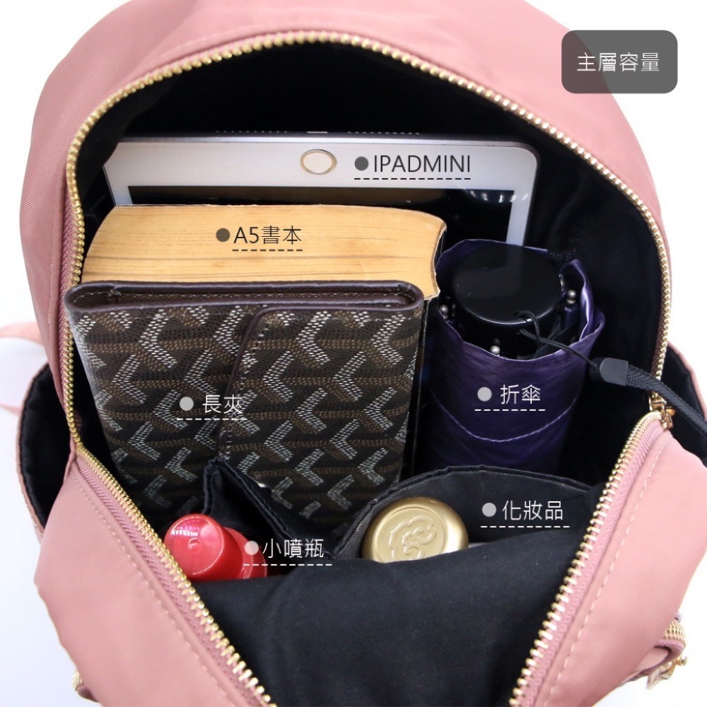 MIZZUE 輕量後背包 防潑水尼龍後背包 小後背包 女生後背包 附毛球  G3201-細節圖5