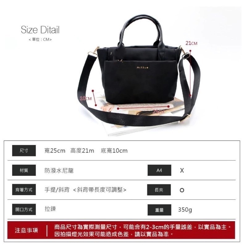 MIZZUE 厚磅尼龍船型 手提包、側背包、多層包、托特包、肩背包、斜背包 XW020 KLSCAT-細節圖7