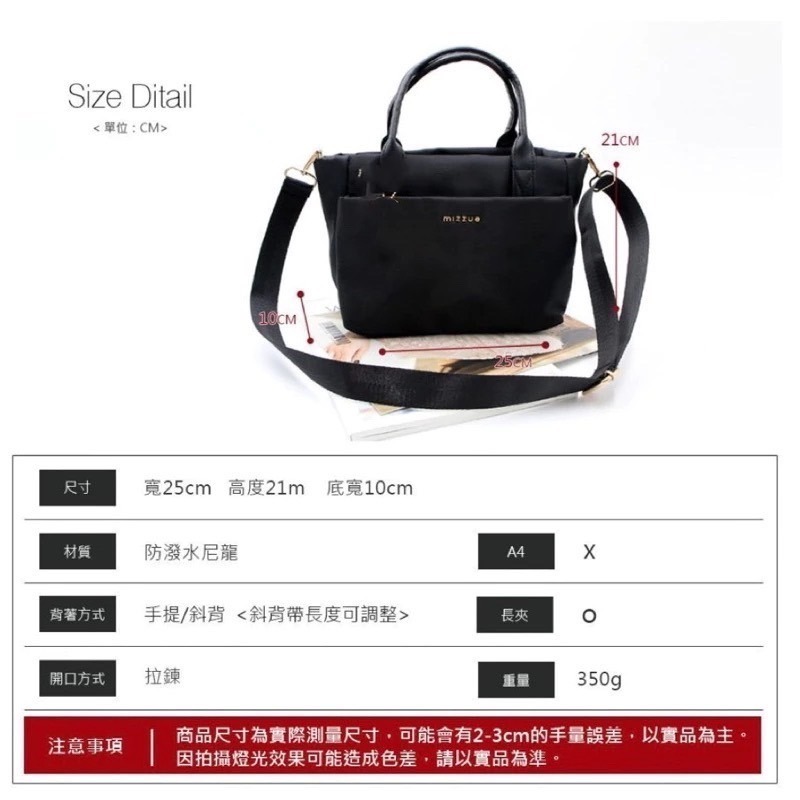 MIZZUE 厚磅尼龍船型 手提包、側背包、多層包、托特包、肩背包、斜背包 XW020 KLSCAT-細節圖7