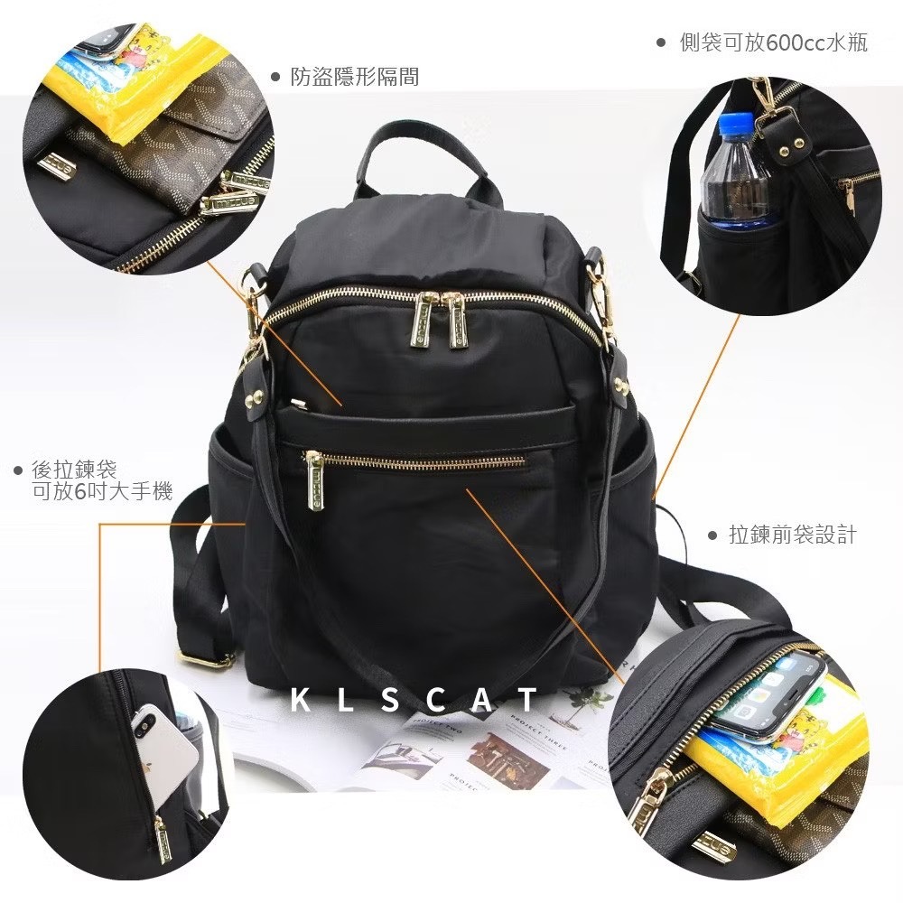大款二用防潑水尼龍後背包 媽媽包 防潑水 尼龍後背包  A4可放 G663-細節圖2