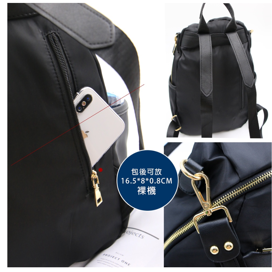大款二用防潑水尼龍後背包 媽媽包 防潑水 尼龍後背包  A4可放 G663-細節圖7