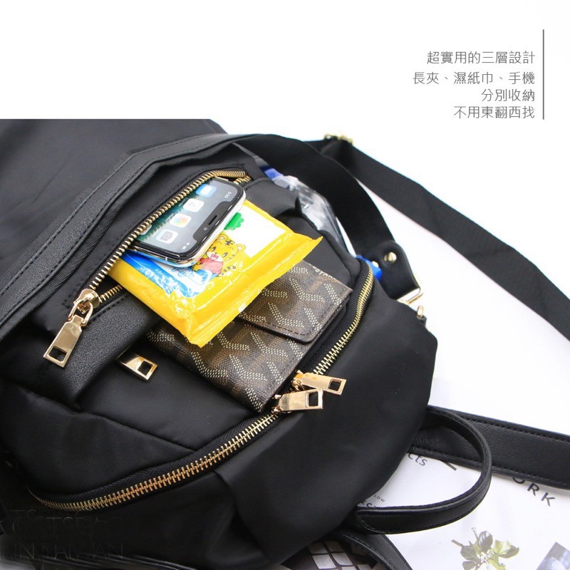 MIZZUE 多功能後背包 防潑水尼龍後背包 媽媽包 大號款 G663-細節圖6