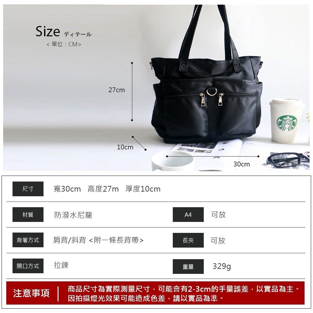 大容量防水多收納二用手提尼龍托特包 女生托特包 575｜KLSCAT-細節圖7