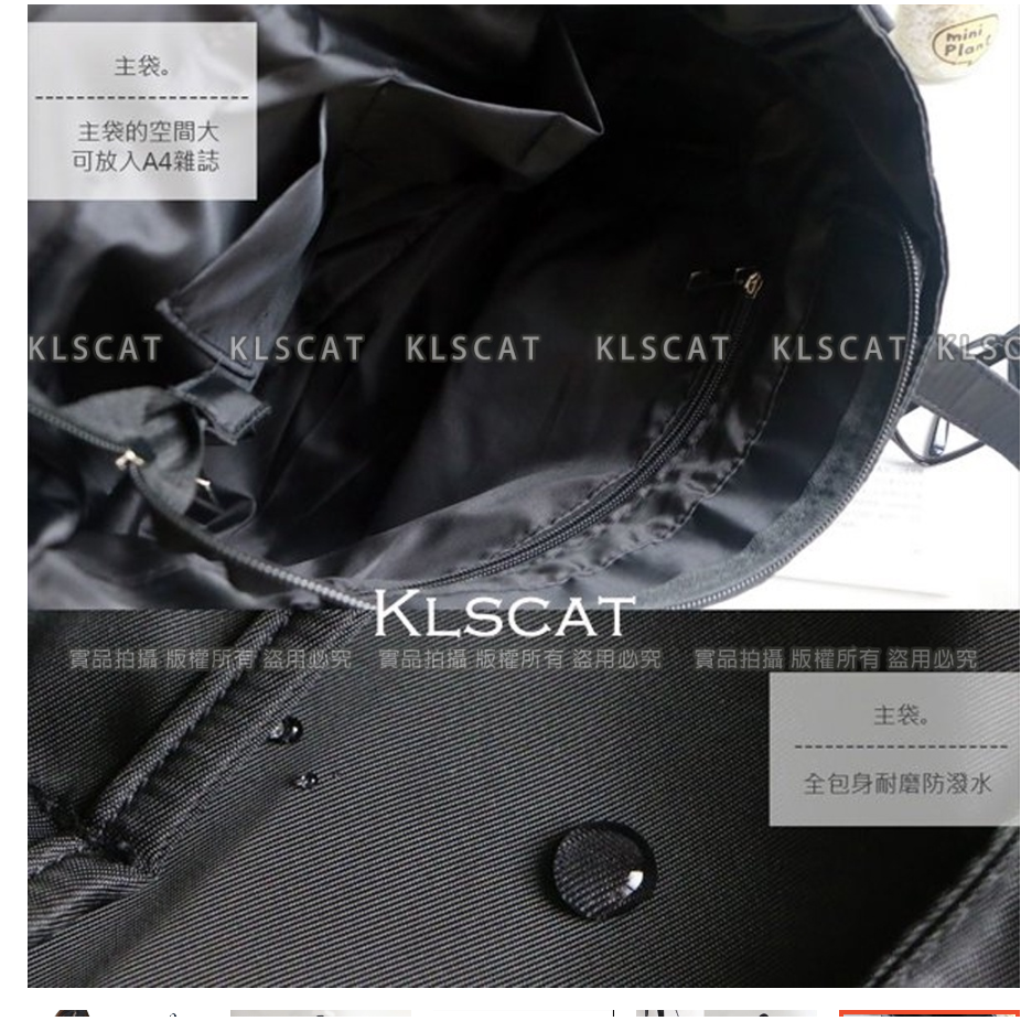 大容量防水多收納二用手提尼龍托特包 女生托特包 575｜KLSCAT-細節圖4