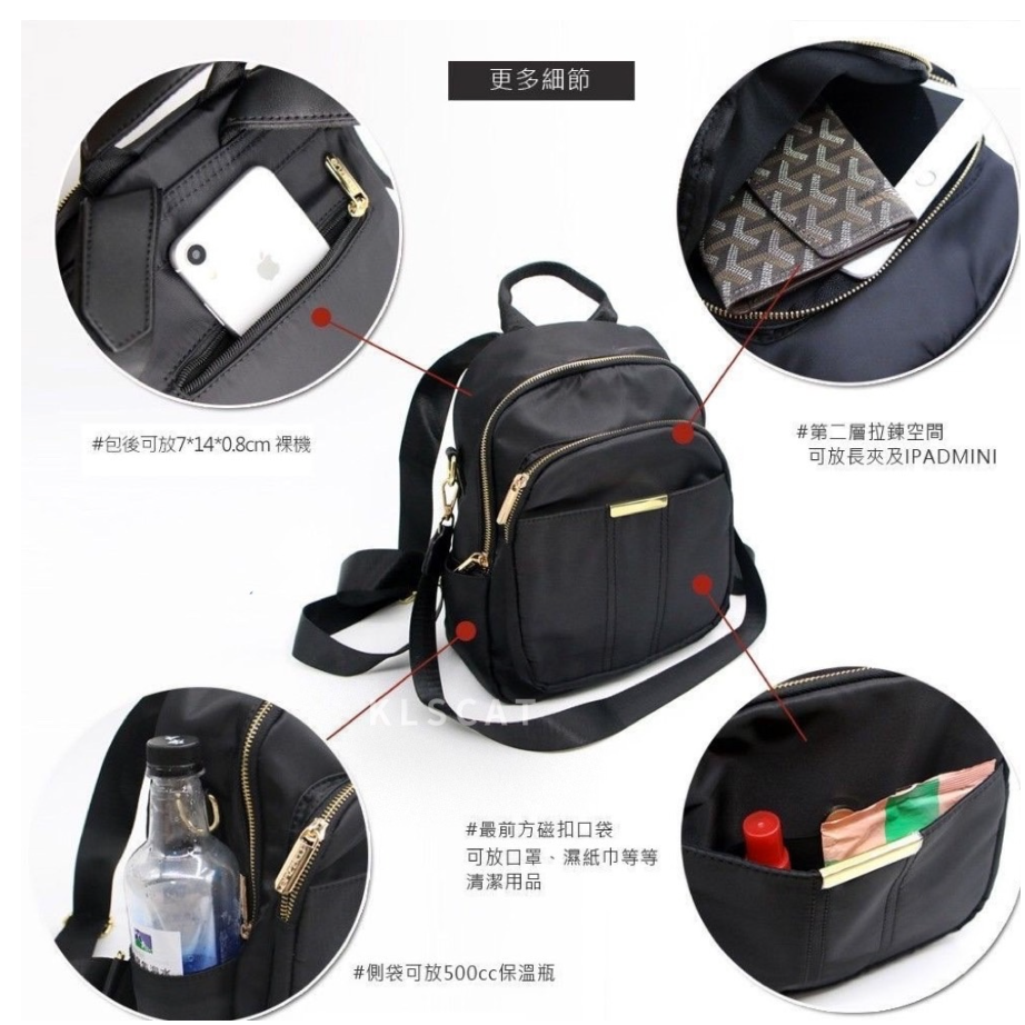 MIZZUE 防水尼龍大容量三層後背包 肩背包 女生後背包 G3203-細節圖2