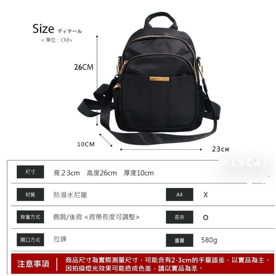 MIZZUE 防水尼龍大容量三層後背包 肩背包 女生後背包 G3203-細節圖6