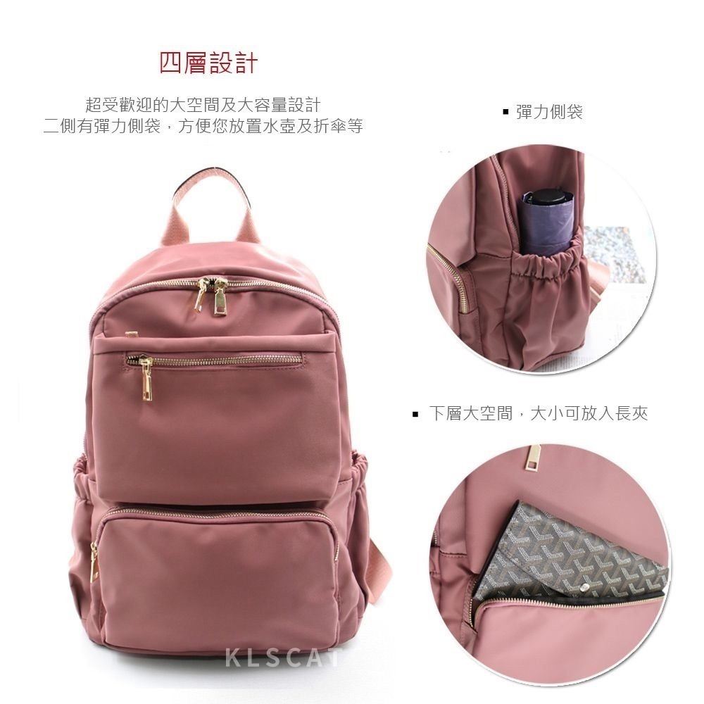 MIZZUE 多收納大容量防水尼龍後背包 女生後背包 G558 KLSCAT-細節圖2