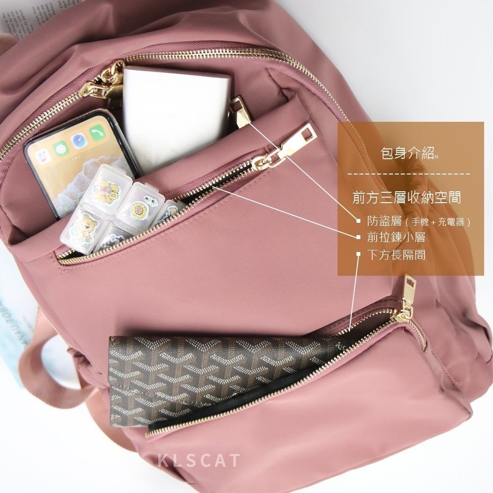 MIZZUE 多收納大容量防水尼龍後背包 女生後背包 G558 KLSCAT-細節圖3
