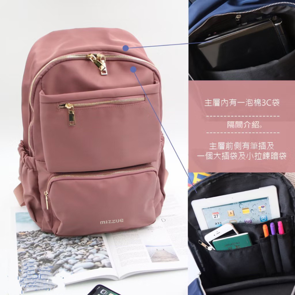 MIZZUE 多收納大容量防水尼龍後背包 女生後背包 G558 KLSCAT-細節圖3