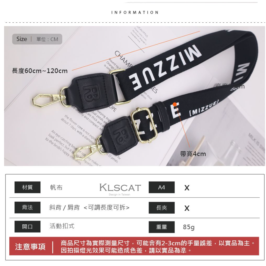 mizzue 百搭 小鳥品牌寬背帶 LOGO 印花 厚磅相機背帶 替換背帶HB007-1 KLSCAT-細節圖5