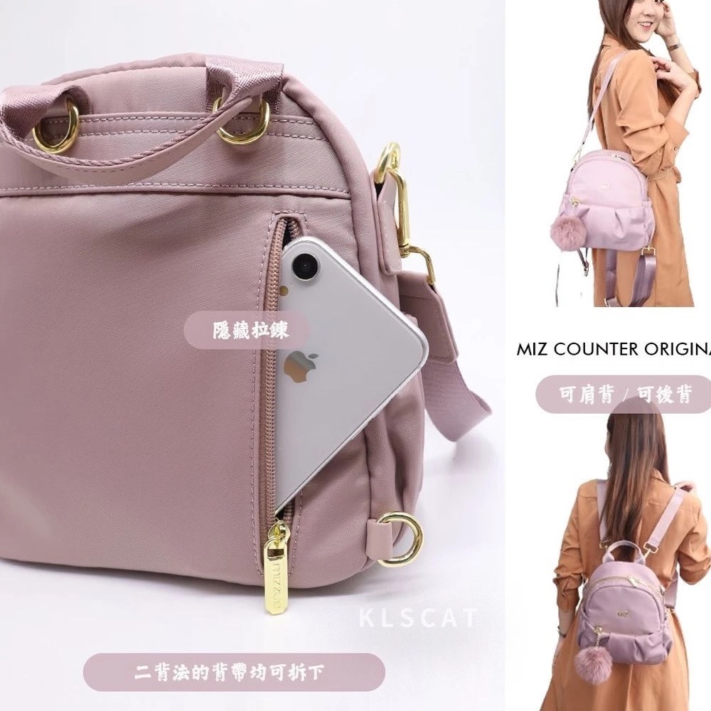 MIZZUE防潑水尼龍 附毛球雲朵小後背包 肩背包 小後背包 雙肩後背包 XW3136-細節圖5