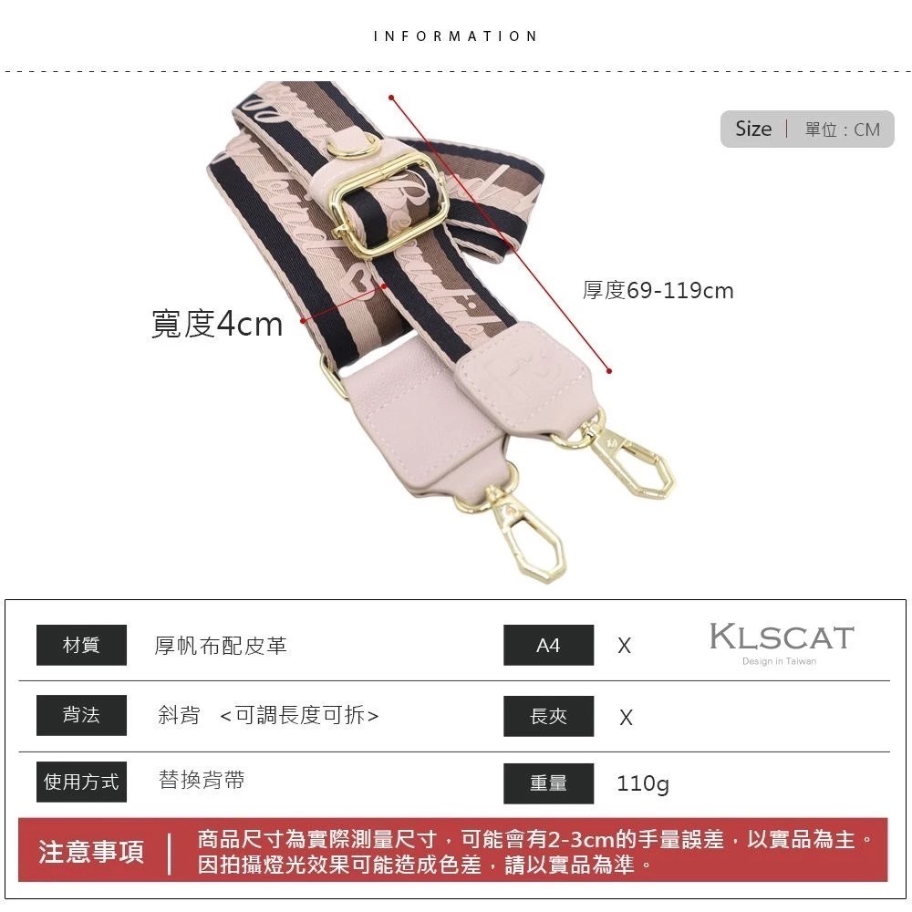 MIZZUE品牌 LOGO印花厚磅 背帶-最新款 小鳥牌寬背帶 3.8CM 背帶 HB009-細節圖3