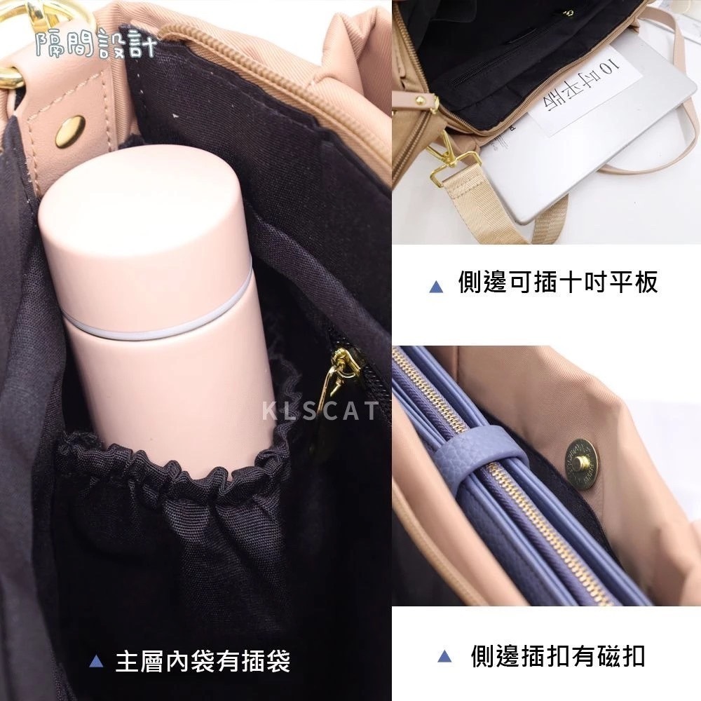 MIZZUE 韓版防潑水厚磅尼龍多格層大容量托特包媽媽包 輕巧 側背包 手提包肩背包百搭 ZE026-細節圖8