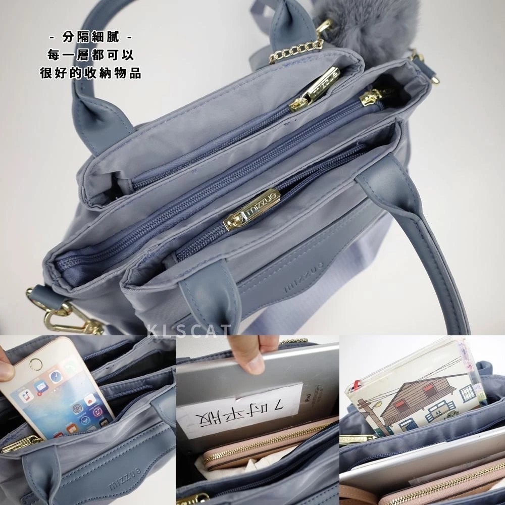 MIZZUE厚磅尼龍防撥水附毛球三層元寶包托特包肩背包 手提包 側背包斜背包托特包多層包 XW082-細節圖4