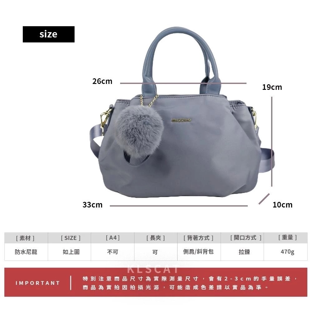 MIZZUE厚磅尼龍防撥水附毛球三層元寶包托特包肩背包 手提包 側背包斜背包托特包多層包 XW082-細節圖7