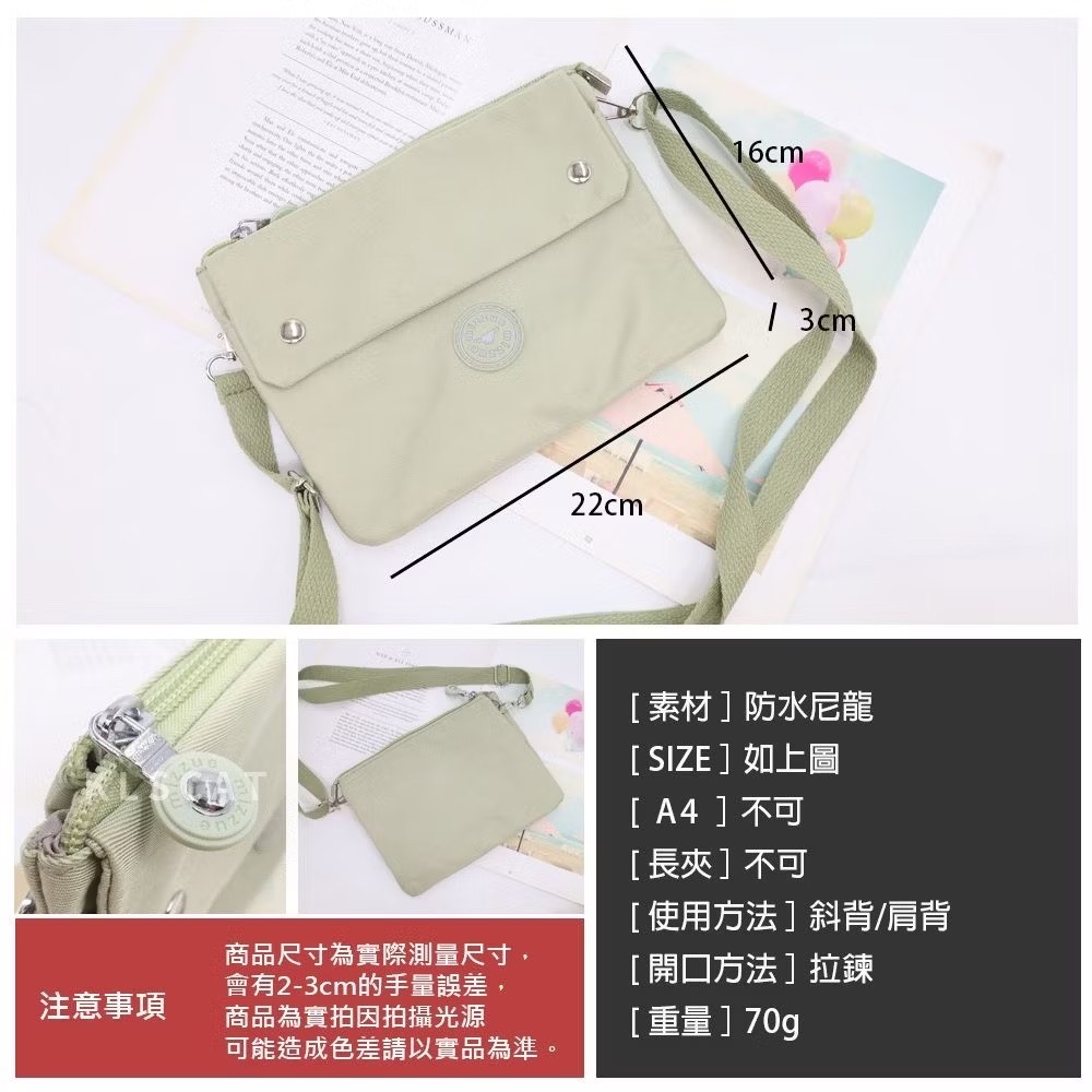 MIZZUE韓版防潑水尼龍三層橫式拉鏈手提斜背包輕巧小包手提包側背包肩背包手機包化妝包 PL889-細節圖6