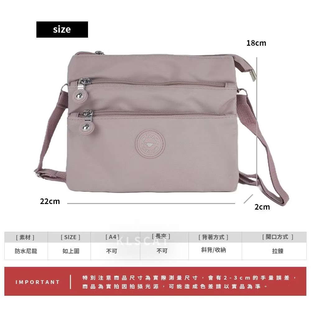 MIZZUE 多隔層防水尼龍小包  收钱包  小方包 妈妈包 單肩斜跨 包包 百搭 時尚 PL891 KLSCAT-細節圖6