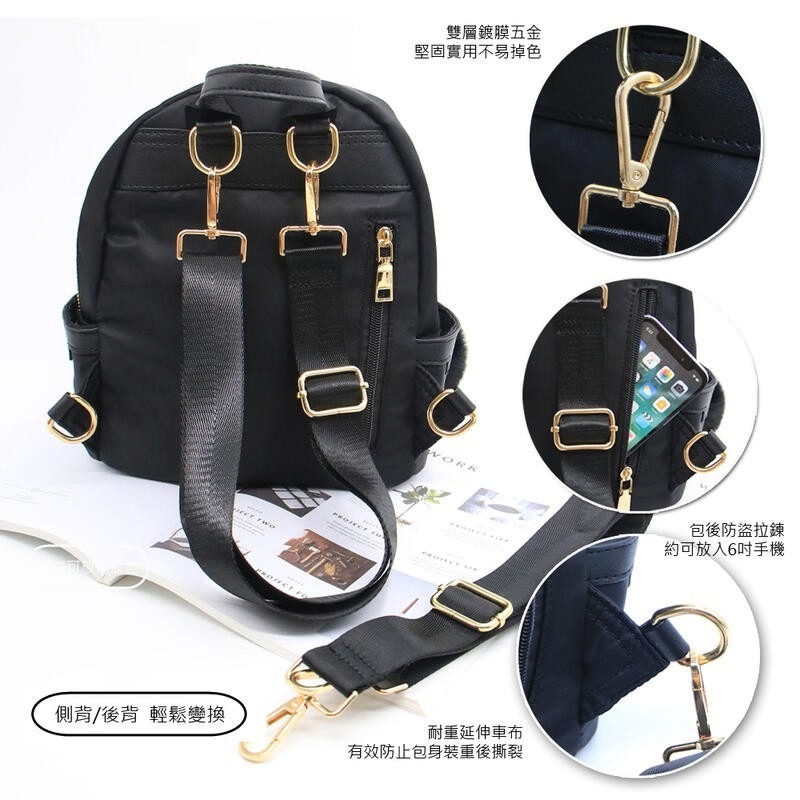 MIZZUE毛球尼龍小後背包 mini bag 小後背包 防潑水後背包 女生包包 G636-細節圖3