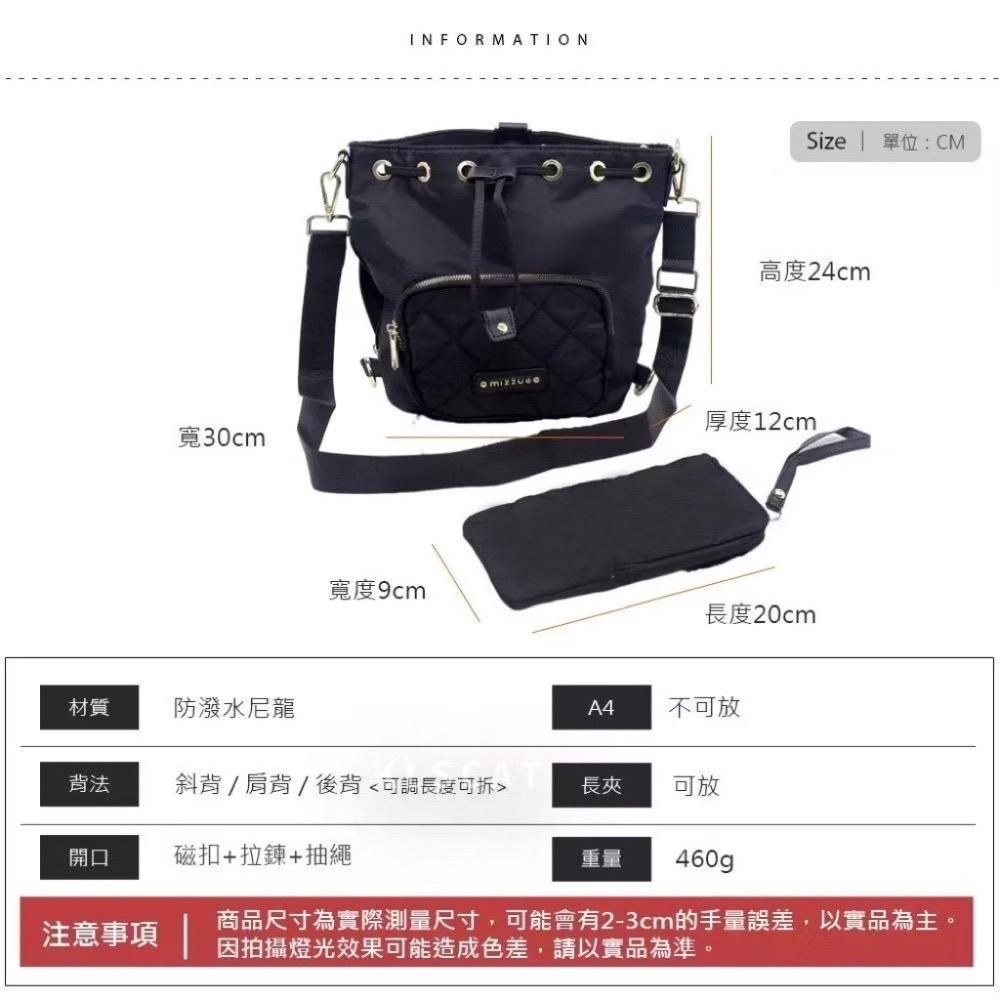 MIZZUE 防水材質水桶包 水桶後背 多功能 斜背 後背 XW052-細節圖7