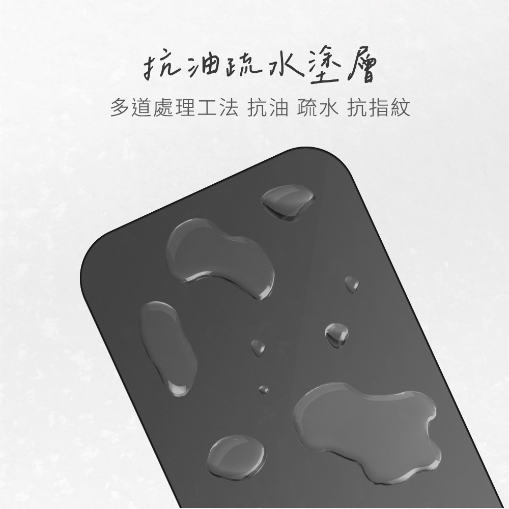T.G Samsung A14 5G 防窺 滿版 鋼化膜 保護貼 防爆 防指紋-細節圖4