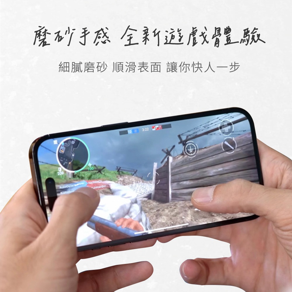 T.G HTC U23 / U23 pro 電競 霧面 9H 全膠滿版 鋼化膜 玻璃保護貼-細節圖6