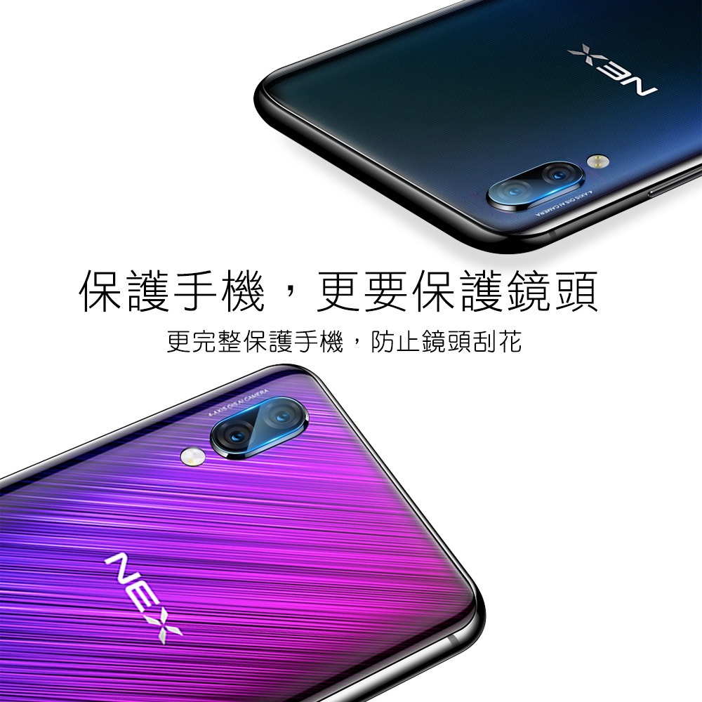 T.G vivo X90 Pro 鏡頭 鋼化 玻璃 保護貼 鏡頭貼-細節圖4