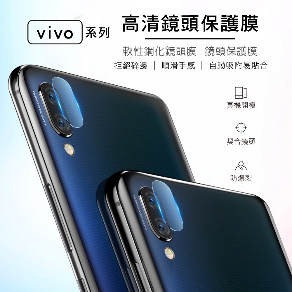 T.G vivo Y36 5G 鏡頭 鋼化 玻璃 保護貼 鏡頭貼-細節圖2