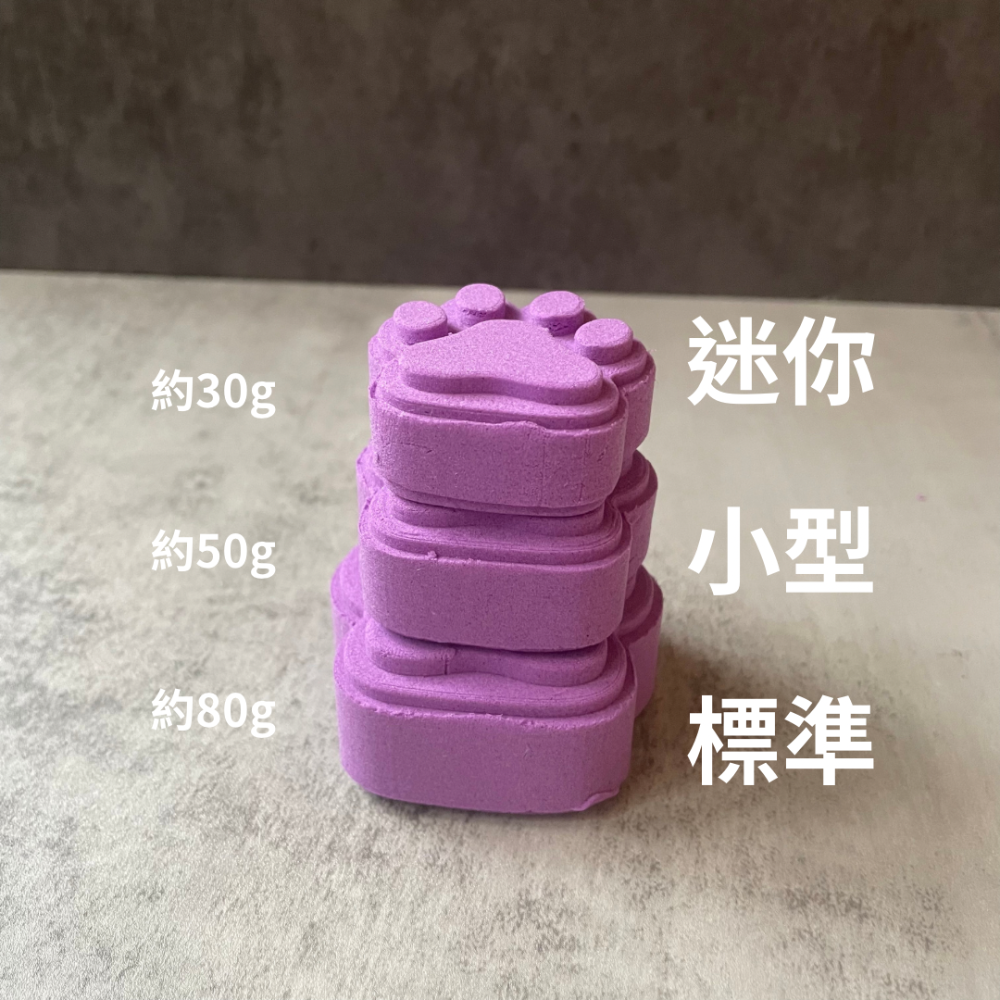 🪐星星工坊🪐24H出貨🔥貓掌造型 壓模 模具 洗髮餅模具.皂餅模具.泡澡錠模具 沐浴餅 洗髮餅 客製化-細節圖2