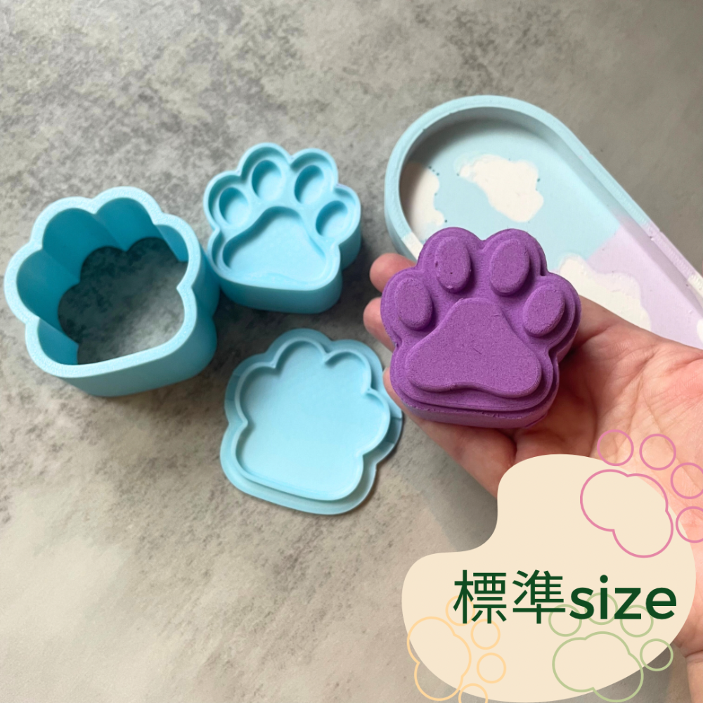 🪐星星工坊🪐24H出貨🔥貓掌造型 壓模 模具 洗髮餅模具.皂餅模具.泡澡錠模具 沐浴餅 洗髮餅 客製化-細節圖7