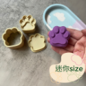 🪐星星工坊🪐24H出貨🔥貓掌造型 壓模 模具 洗髮餅模具.皂餅模具.泡澡錠模具 沐浴餅 洗髮餅 客製化-規格圖9