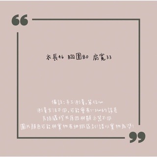 Mili🇰🇷現鎖骨心機款💋百搭基本款素色斜領鏤空設計感修身短款短袖上衣/短版T/素色上衣-細節圖9