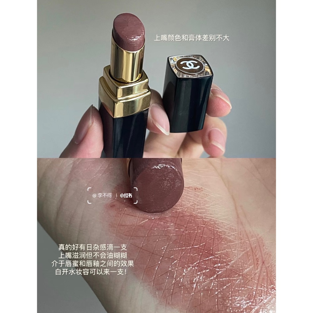 【預購】Chanel COCO 晶亮水唇膏 金管 體驗版 1.5g-細節圖2
