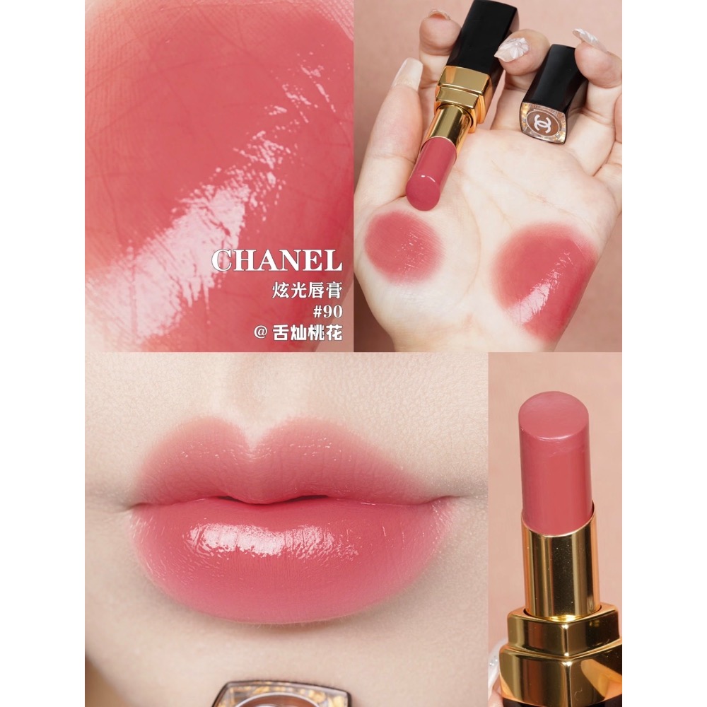 【預購】Chanel COCO 晶亮水唇膏 金管 體驗版 1.5g-細節圖4