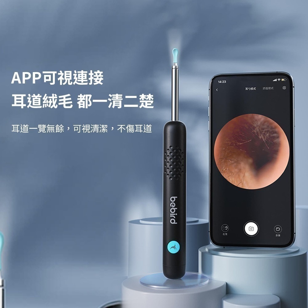 Bebird 智能可視採耳棒 R1S 台灣版 採耳棒 可視化掏耳 採耳神器-細節圖2