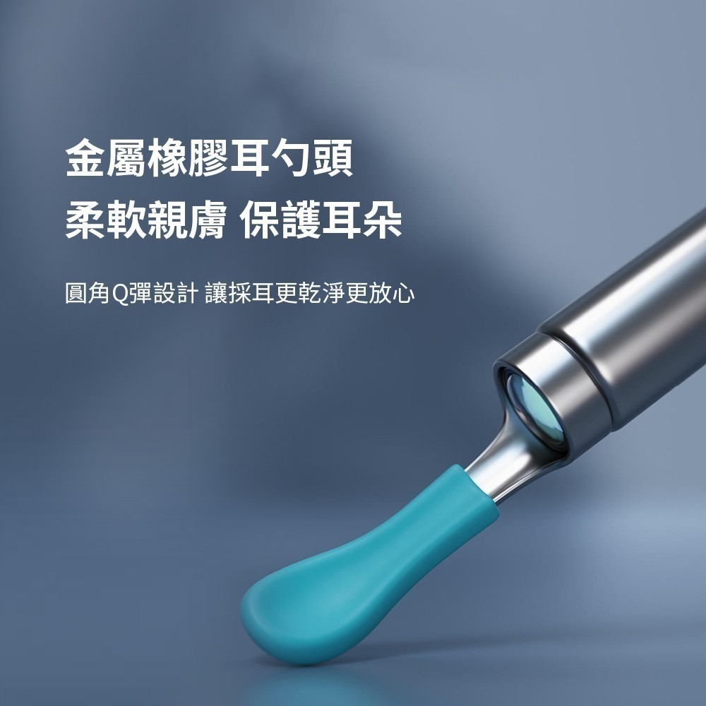 Bebird 智能可視採耳棒 R1S 台灣版 採耳棒 可視化掏耳 採耳神器-細節圖6