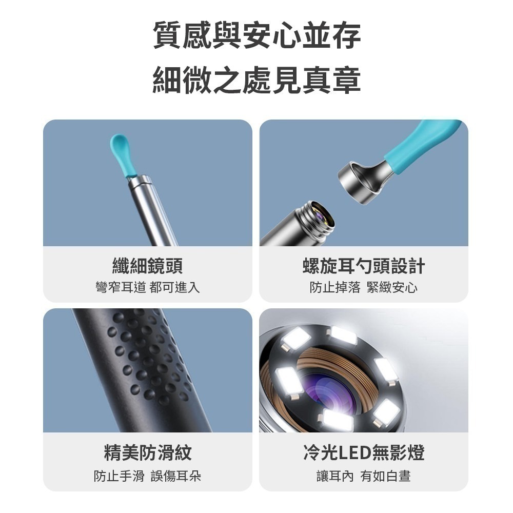 Bebird 智能可視採耳棒 R1S 台灣版 採耳棒 可視化掏耳 採耳神器-細節圖7